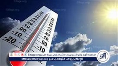 الأرصاد تكشف تفاصيل حالة الطقس وسبب انخفاض درجات الحرارة (فيديو)