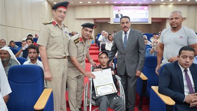  حفل تسليم شهادات تسوية الموقف التجنيدى لأبناء مطروح ذوي القدرات والهمم