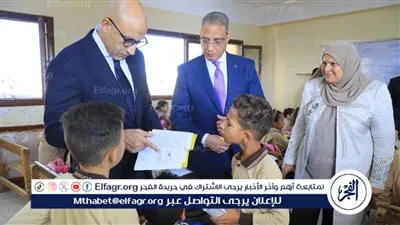 وزير التعليم من الفيوم: الهدف من الزيارات الميدانية متابعة تقديم عملية تعليمية حقيقية للطلاب داخل الفصول