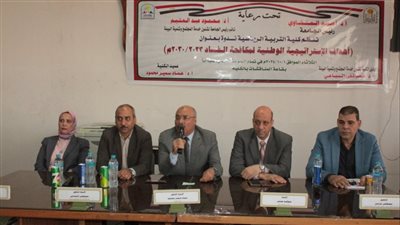 أهداف الاستراتيجية الوطنية لمكافحة الفساد في ندوة توعوية بكلية التربية الرياضية بجامعة أسيوط  