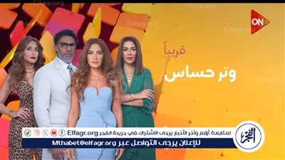 وتر حساس..زواج صبا مبارك ومحمد علاء وبدء المراقبة من قبل إنچي المقدم