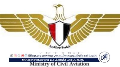 الطيران المدني المصري يطمئن المسافرين ويتخذ إجراءات احترازية 