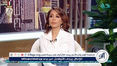 بسمة وهبة تظهر بفستان من علم مصر: 