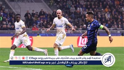 إنتر ميلان يكتسح النجم الأحمر برباعية في دوري أبطال أوروبا