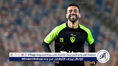 الخلافات تُعرقل تجديد عقد عبد الله السعيد مع الزمالك