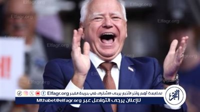 نائب كامالا هاريس: ترامب الأسوأ في احتواء شرور إيران