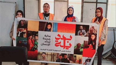 محافظ أسيوط يتابع مجهودات المديريات ضمن مبادرة بداية  