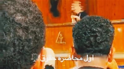 أستاذ جامعي بحقوق المنوفية يخاطب الطلاب بأسلوب غير لائق