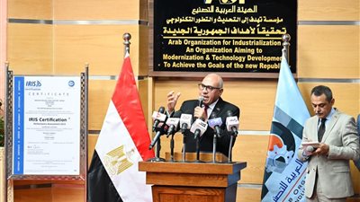 اعتماد دولي لمصنع سيماف التابع للهيئة العربية للتصنيع من منظمة الإيرس العالمية