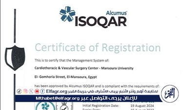 جراحة القلب والأوعية الدموية بجامعة المنصورة يحصل على الإعتماد الأسترالي للمستشفيات وأربع اعتمادات للجودة 
