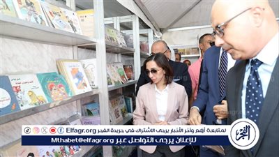 افتتاح الدورة السابعة لمعرض دمنهور للكتاب ضمن مبادرة 