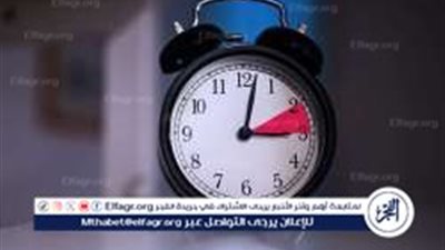 التوقيت الشتوي 2024 في مصر: تفاصيل الإلغاء والتأثيرات