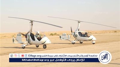 نادي الطيران السعودي يعلن عن إقامة 