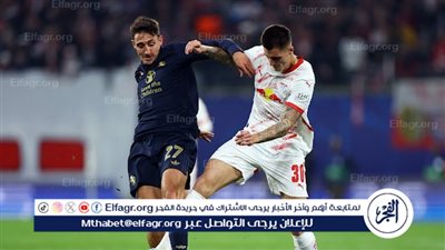 يوفنتوس يحقق فوزًا صعبًا على لايبزيج في دوري أبطال أوروبا