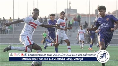 مدرب الزمالك مواليد 2005 يشيد بلاعبيه بعد الفوز على سيراميكا كليوباترا
