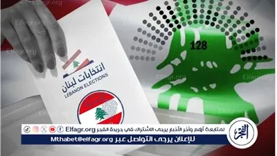 “انتخابات الآن”.. حملة من أجل حقبة لبنانية جديدة