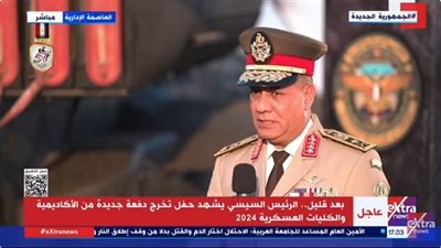 عاجل| أول تعليق من مدير الأكاديمية العسكرية بعد افتتاحها في العاصمة الإدارية الجديدة (فيديو)