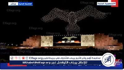 السيسي يشهد عروضًا فنية بالسلاح لطلبة الأكاديمية العسكرية.. ونسر مصر يُحلق في السماء 	
