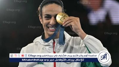 عاجل- الاتحاد الدولي للملاكمة يقرر إيقاف الملاكمة الجزائرية إيمان خليف مدى الحياة (تفاصيل)