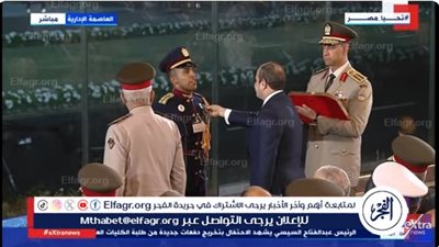 عاجل| الرئيس السيسي يُكرم أوائل خريجي طلبة الأكاديمية والكليات العسكرية 