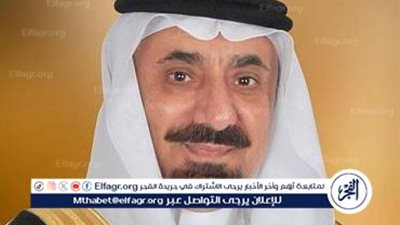 أمير منطقة نجران يعتمد ترقية 130 موظفًا وموظفة