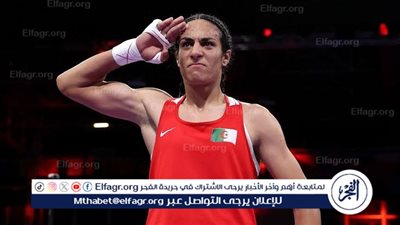 عاجل- بعد شائعات إيقافها مدى الحياة.. أول رد من الملاكمة إيمان خليف