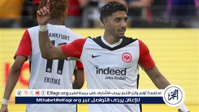 أرقام عمر مرموش مع فرانكفورت بعد حصوله على جائزة لاعب سبتمبر