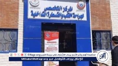 مركز القلب القسطرة بمطروح يقضي علي قوائم الانتظار