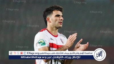 الزمالك يفرض السرية على ملف تجديد عقد 