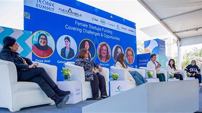 اليوم.. انطلاق النسخة العاشرة من مؤتمر تكني سمبت 2024 في مكتبة الإسكندرية