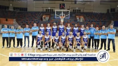 سموحة يفوز على كاظمة الكويتي في البطولة العربية للسلة