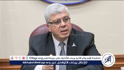 اللجنة الوطنية لليونسكو تُعلن عن فتح باب التقدم لـ زمالات في العلوم الطبيعية 