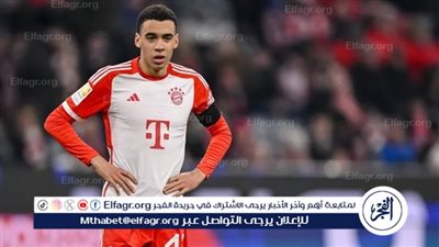 بايرن ميونخ يحدد مدة غياب موسيالا