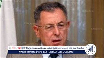 السنيورة: يجب على اللبنانيين الحفاظ على اتفاق الطائف وتطبيقه الكامل باعتباره الوثيقة الأساسية للوطن