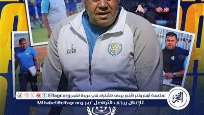 رسميا.. الإسماعيلي يعلن تعيين حمد إبراهيم مديرا فنيا خلف للراحل إيهاب جلال