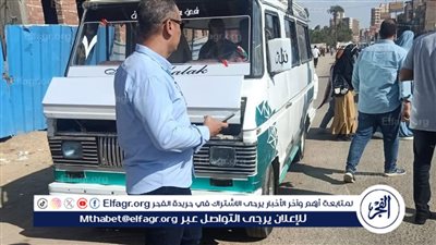 تفاصيل حملة لمواقف الفيوم للتأكد من التزام السيرفيس والتاكسي بتعريفة المواصلات وخطوط السير 