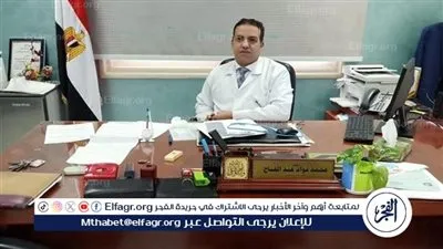 تكليف د. محمد فؤاد مديرًا لفرع هيئة التأمين الصحي ببني سويف