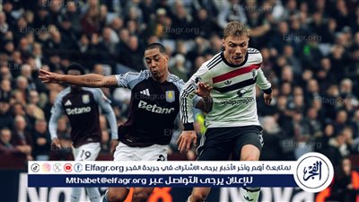 مانشستر يونايتد يواصل نزيف النقاط ويتعادل سلبيًا أمام أستون فيلا