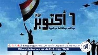 احتفالات وزارة الثقافة بذكرى انتصارات أكتوبر.. فعاليات فنية وأدبية متنوعة