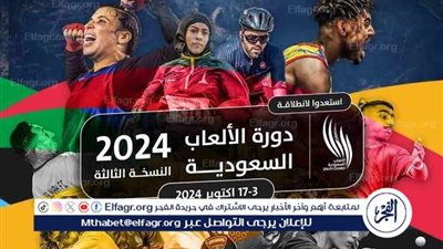 دورة الألعاب السعودية: الرامي محمد الشريدة يحصد ذهبية رماية الأطباق