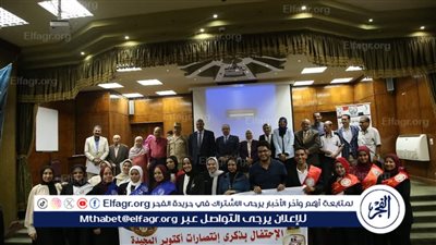 جلسة نقاشية لتدشين مبادرتي التحول الرقمي وابدأ مشروعك بجامعة الفيوم