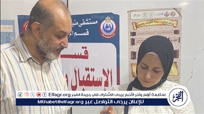 صحة الدقهلية: 273 ألف حالة استقبلتها العيادات الخارجية بالمستشفيات خلال شهر 