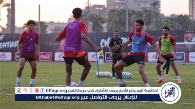 تفاصيل مران الأهلي اليوم استعدادًا لبطولة السوبر المصري
