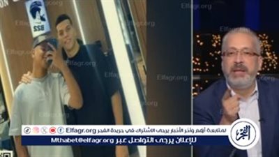 تامر أمين بعد حلق إمام عاشور لشعره وإزالة الصبغة: 