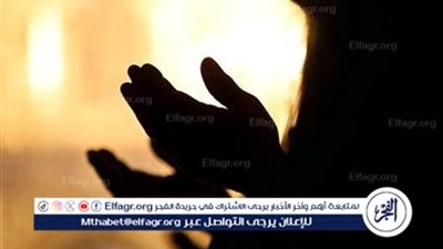 يوم الجمعة: فضائل الدعاء وأجمل الأدعية المستجابة