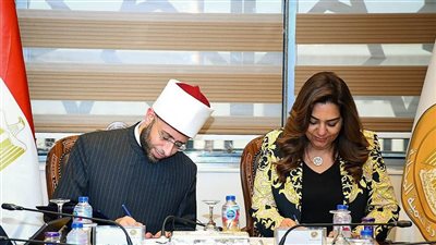 وزيرا الأوقاف والتنمية المحلية يوقعان بروتوكول تعاون مشترك