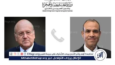 عاجل| وزير الخارجية يجري اتصالا هاتفيا برئيس الحكومة اللبنانية