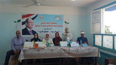 مركز النيل للإعلام بأسيوط ينظم ندوة تحت عنوان مواجهة الشائعات وحروب الجيل الخامس بقرية موشا   