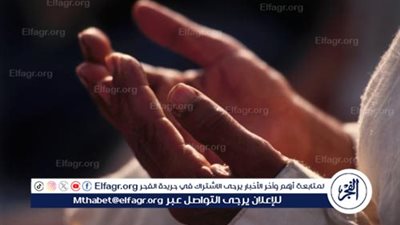 فضل الدعاء في يوم الجمعة وأجمل الأدعية المستحبة