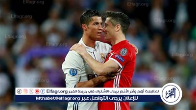 ليفاندوفسكي يتغني بـ مسيرة كريستيانو رونالدو